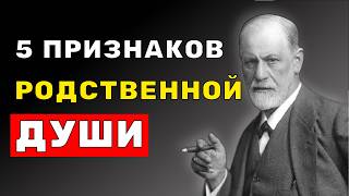 видео: 5 признаков, что ваши ДУШИ предназначены друг для друга картинка: 5 признаков, что ваши ДУШИ предназначены друг для друга