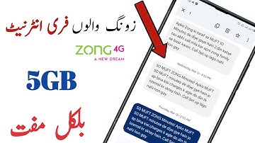 Zong new sim free internet code 2025 Zong free call minutes code 2025