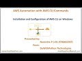 How to install and Configure AWS CLI on Windows OS