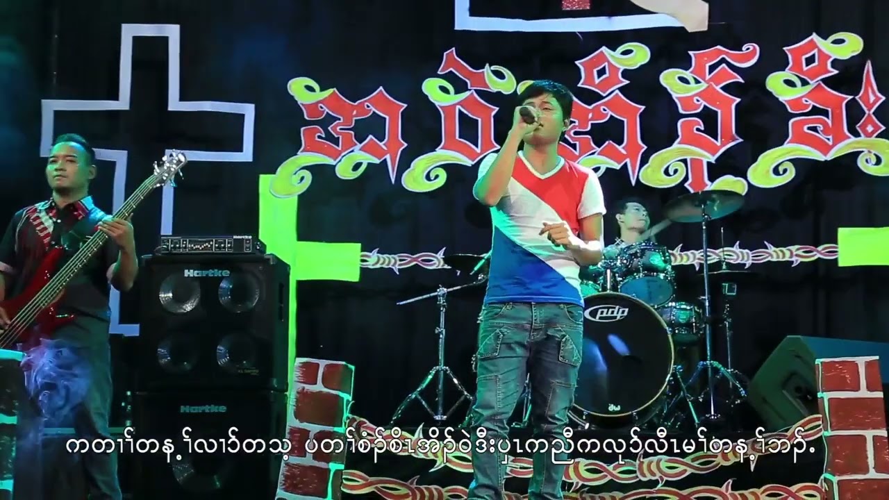 New Karen Song by Khar Khar (Doo Lay Lay Band)