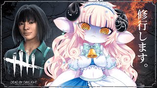 【Dead by Daylight】なんだかんだ久々になっちゃったので修行する。チェイス鍛えるゾ～【春ノ迷迷.東志優.ノコル/One Lyric】