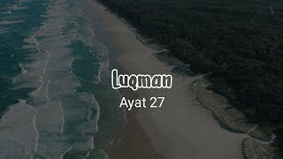 Murottal Story | Murottal Status Wa | Surat Luqman | Saad Al Ghamdi