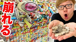 【崩壊】クレーンゲームでうまい棒が崩れ落ちる!? お菓子取れすぎてヤバいことにw【ヒカキンTV】