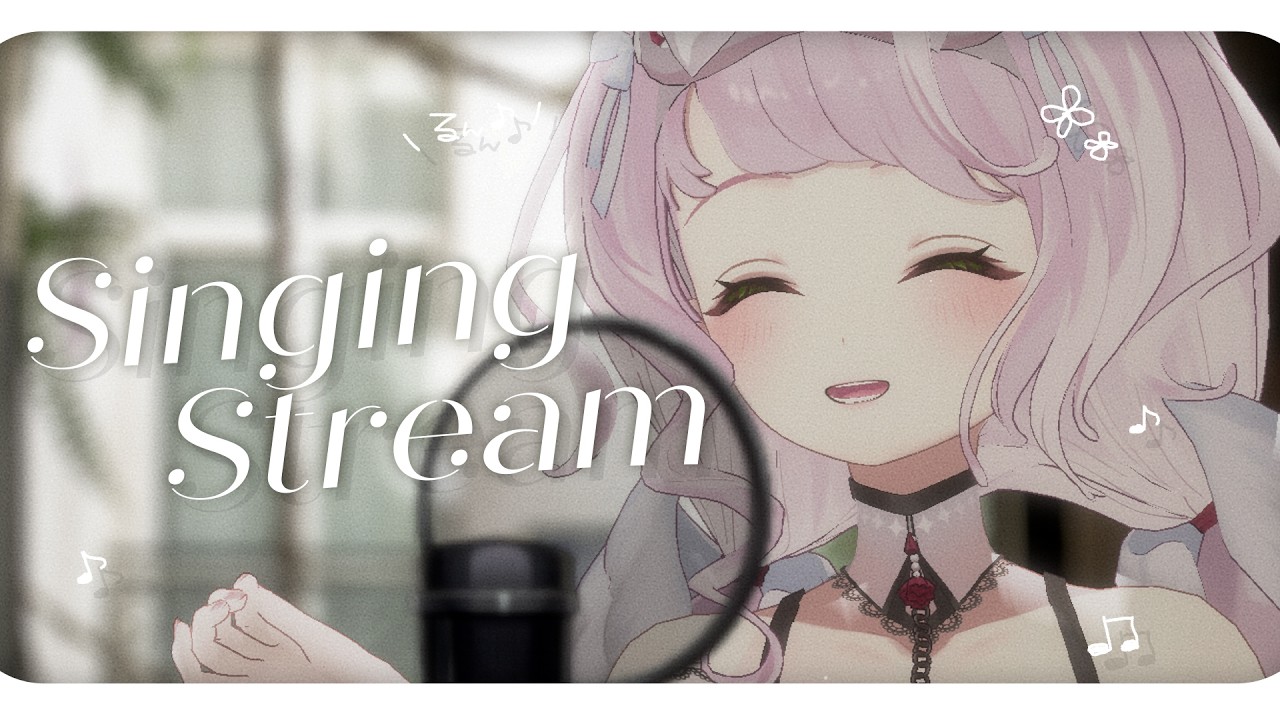 【 #歌枠 】夏ってさぁ・・・☁|Singing Stream【 時庭らんぜ / #無原唱レコード 】 #Vtuber #vsinger