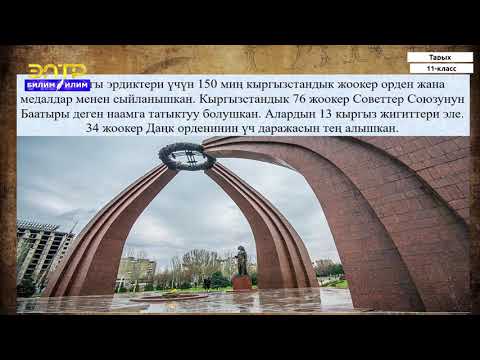 Video: Цемент Новотроицкий заводу: тарыхы, өндүрүшү, продукциясы