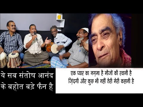 Ek Payar Ka Nagma Hai घर फूंक दिया हमने अब राख उठानी है ज़िन्दगी और कुछ भी नही तेरी मेरी कहानी है
