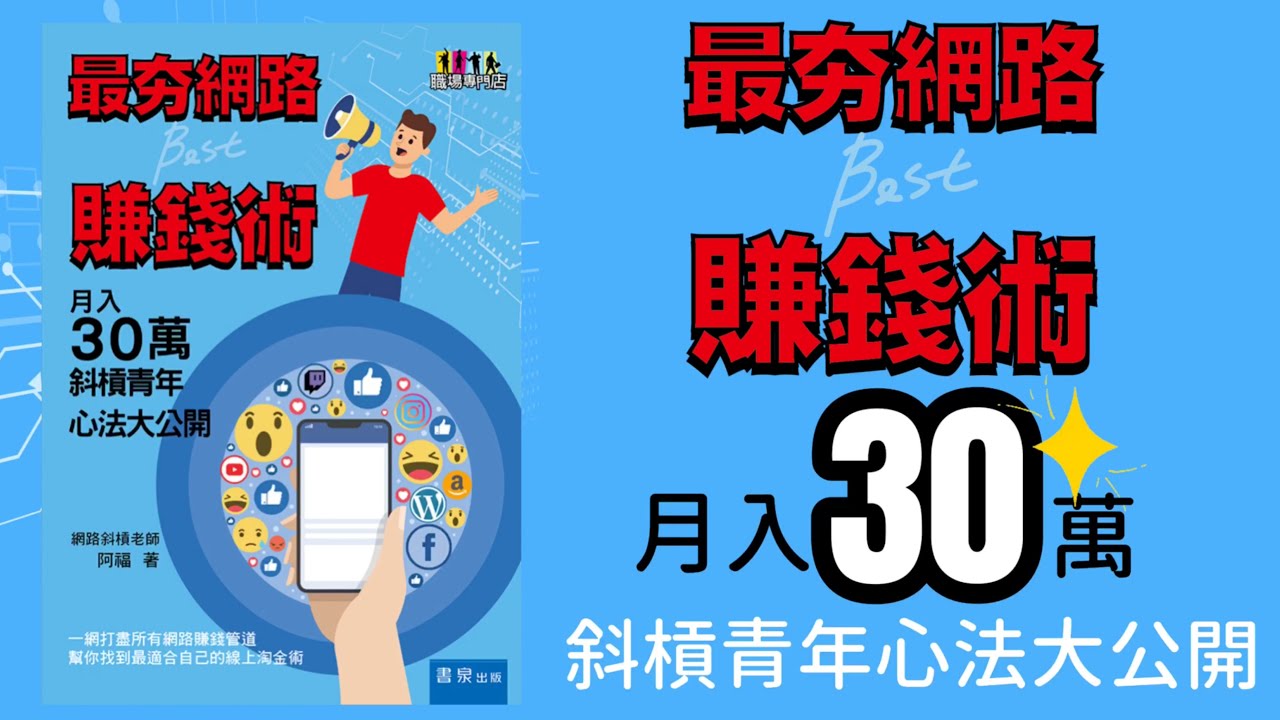 五南官網