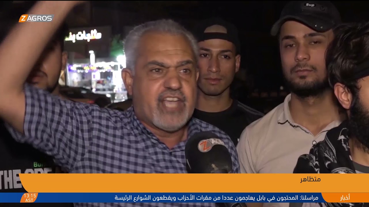 النجف الأشرف.. تنظيم تظاهرة ليلية في ساحة الصدرين للتنديد باغتيال إيهاب الوزني