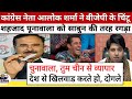 Alok Sharma Epic Roast Shehzad Poonawalla and BJP ।। Godi Media Comedy ।। Godi media Latest