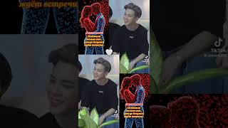 Мой любимый человек#Jimin my love#рекомендации ❤❤❤❤❤❤
