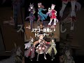 性癖バトルするトレーナーたち part2 #ウマ娘