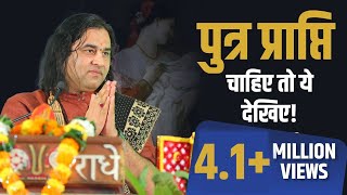 AATM DEV KI KATHA || Shri Devkinandan Ji