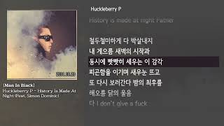 [그냥자막] Huckleberry P - History Is Made At Night (Feat. Simon Dominic) [Man In Black]