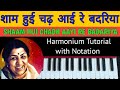 2299  shaam hui chadh aayi re badariya  lata mangeshkar  classical song  harmonium tutorial