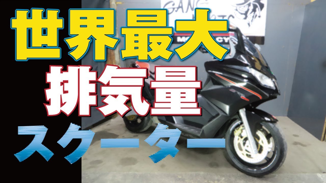 アプリリア　 世界最速　ビッグスクーター　850cc アプリリア SRV850 – スーパーバイクの遺伝子を持った世界最大級のメガ