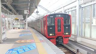 【鹿児島本線】813系3＋3両編成折尾駅発車シーン