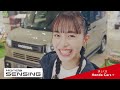 愛媛県ホンダカーズ　|　乗って発見！N-BOX JOY 試乗キャンペーン