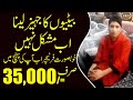 Whole sale furniture market in lahore|low cost jahaiz package 35000|Daikho khareedo Pakistan