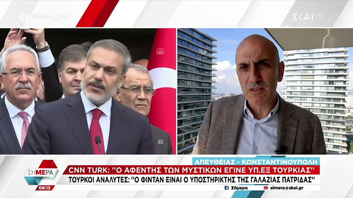 Milliyet, CNN Turk και Τούρκοι αναλυτές μιλούν για τον νέο Υπουργό Εξωτερικών της Τουρκίας