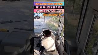 GSRTC Training Centre Rajasthan || RTO Approved Track Delhi Police driving test #gsrtc #rto #driver