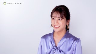 貴島明日香、デビュー当時の苦労エピソードを語る「センスないよと言われてた」　シミュレーションゲーム『おねがい社⻑！』新 WebCM『レベルアップ篇』メイキング＆インタビュー映像