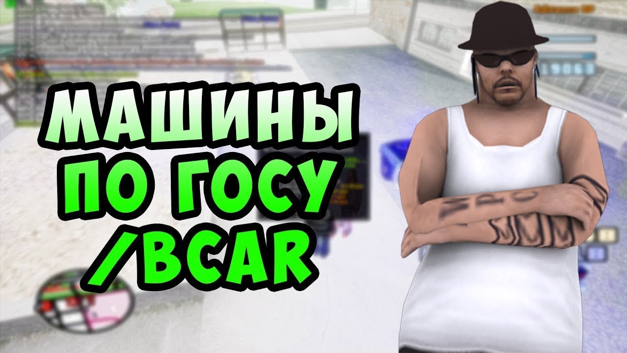 Авто ловля лавки