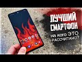 КАЖДУЮ ВЕСНУ я иду и покупаю ЭТОТ СМАРТФОН - 3 ПРИЧИНЫ, почему …