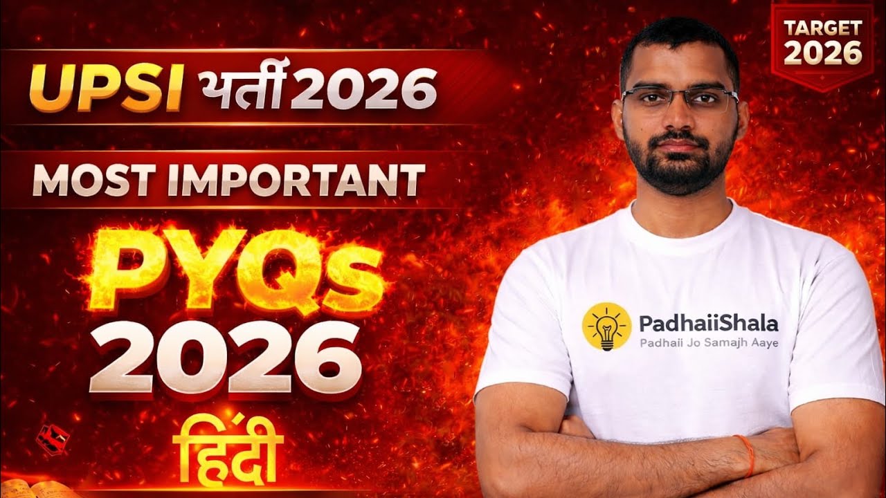 UPSI Previous Year Hindi Questions | Hindi PYQ Analysis | UPSI PYQ 2026 | Adv. Mohit Yadav l Part-5
