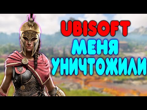 Video: Assassin's Creed Odyssey Jaunākais Episkās Algotņu Mērķis Tiek Saukts Par Testiklos The Nut