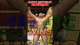 Happy Birthday Kinnikuman!💪🏻 #shorts