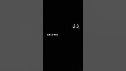 كروما سورة الأعراف|خذالعفووامر بالعرف واعرض عن الجاهلين|شاشه اسود