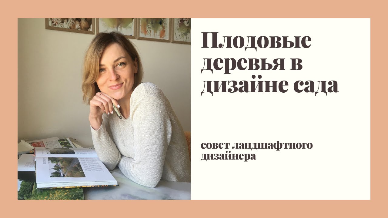 Смотреть видео