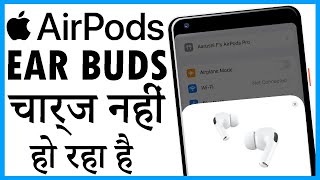 airpods pro earbuds not charging kaise kare | airpods pro earbuds not charging