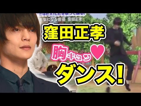 窪田正孝のムーンウォークが話題 ダンスのジャンルや魅力を解説 Dews デュース