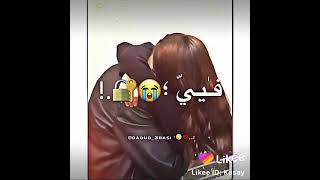 حالات واتس اب قرب اغمرني بقلبي وروحي بدي ياك 