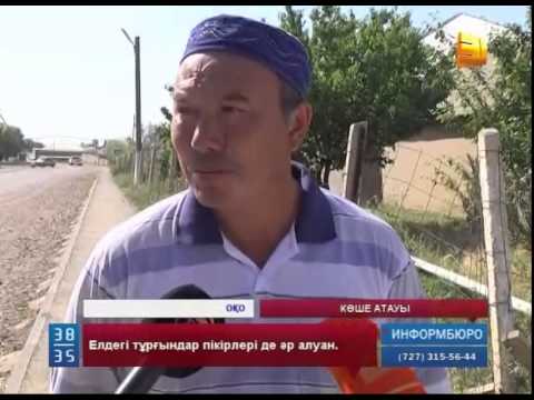 Бейне: «Ауыстырылмайтын Мохаук»