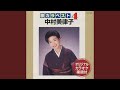Osaka Jouwa -Uchi To Issho Ni Narehen Ka-