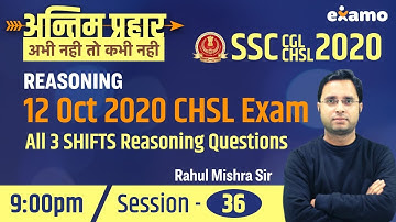 12 Oct 2020 All Shifts Reasoning Qs | Session 36 | Final Attack | SSC CGL CHSL 2020 | Rahul Sir