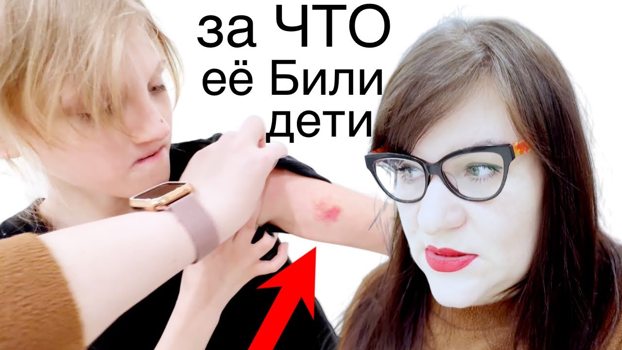 Люди что с нами ? ?? за что избивали Надюшку в детском лагере Серебряный ...