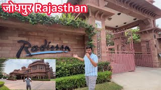 Lets Explore RADDISON JODHPUR || Explore With Foodie Ankit