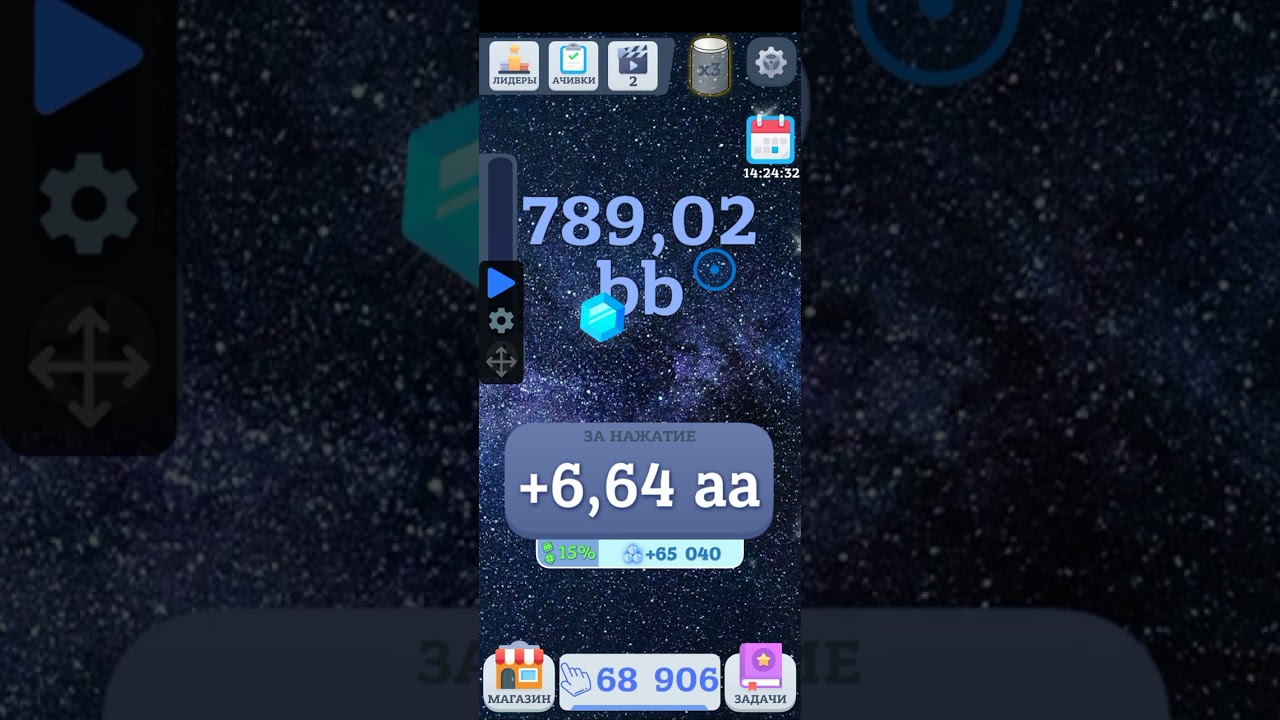 Игра бесконечный кликер авто кликер. 