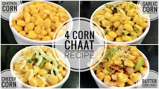 Cheese Corn Chaat Recipe | Corn Bhel Recipe | Butter Sweet Corn Recipe | Corn Chaat Street Food |