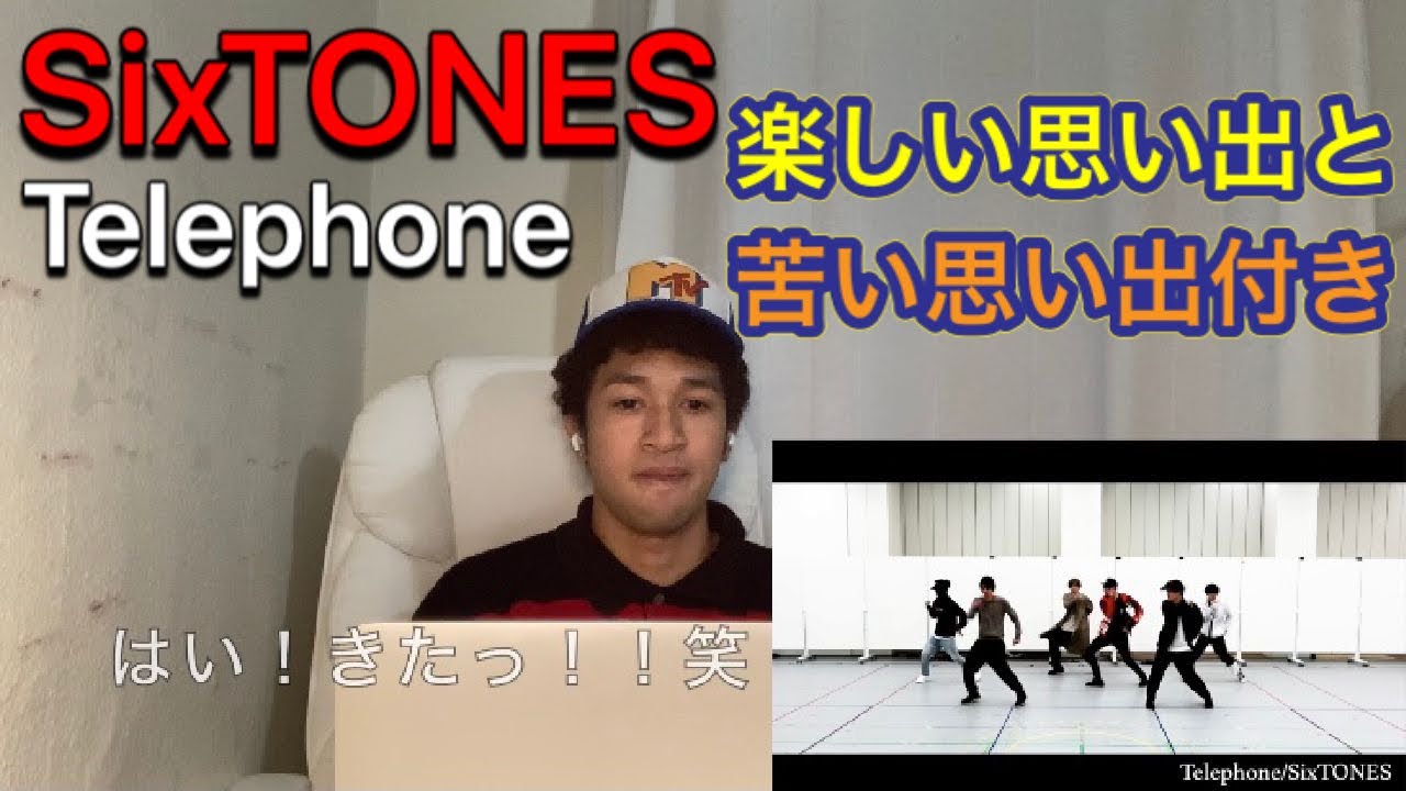 海外の反応 Sixtones Telephone Dance Practice Reaction Youtube