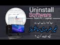 How to Uninstall Software on Windows PC: Easy Step-by-Step Guide | @Proshahbazofficial