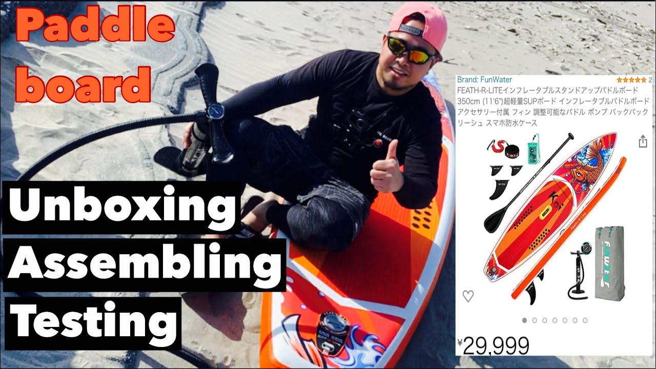 FEATH-R-LITE | Paddle boarding |unboxing|Testing|Nabura Marine
