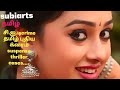 சி.ஐ.டி.crime தமிழ் புதிய க்ரைம் சஸ்பென்ஸ் த்ரில்லர் episodes 