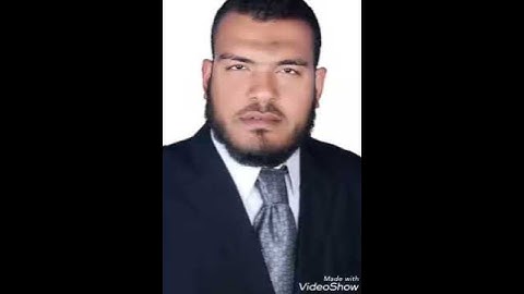 سوره الزلزله القاري الشيخ. عصام احمد عبدالجواد