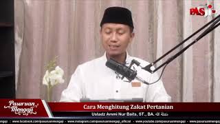 CARA MENGHITUNG ZAKAT PERTANIAN | Ustadz Ammi Nur Baits, ST, BA