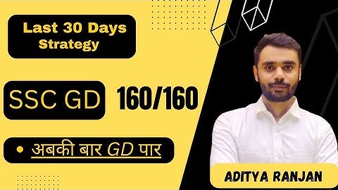 Tips To Crack SSC GD 2022-23 😲😲 ||Aditya Ranjan sir|| #ssc #sscgd #adityaranjansir #viralvideo