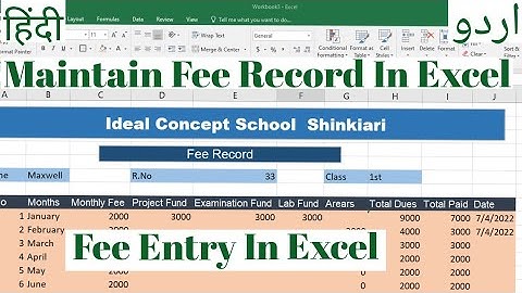 How To Maintain School or College Fee Record In Microsoft Excel | Student Fee Entry In MD Excel